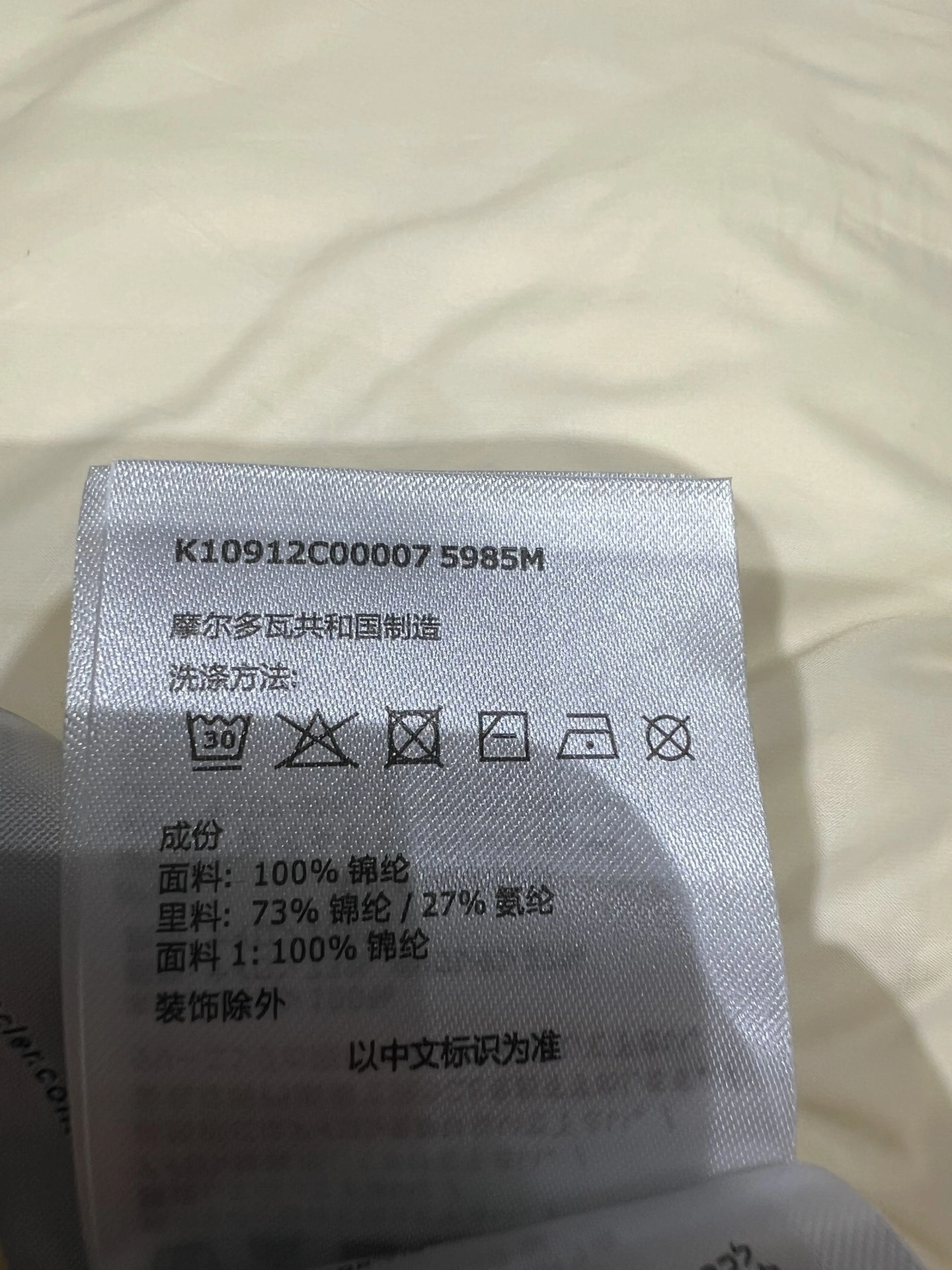 wg.luxury-- 7o9385r Down jacket white goose down 2colour item: E-F140J1220-2H
